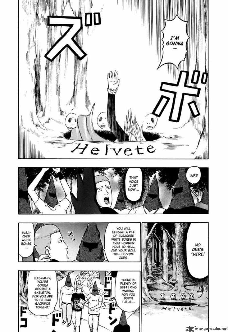 Detroit Metal City 34 8