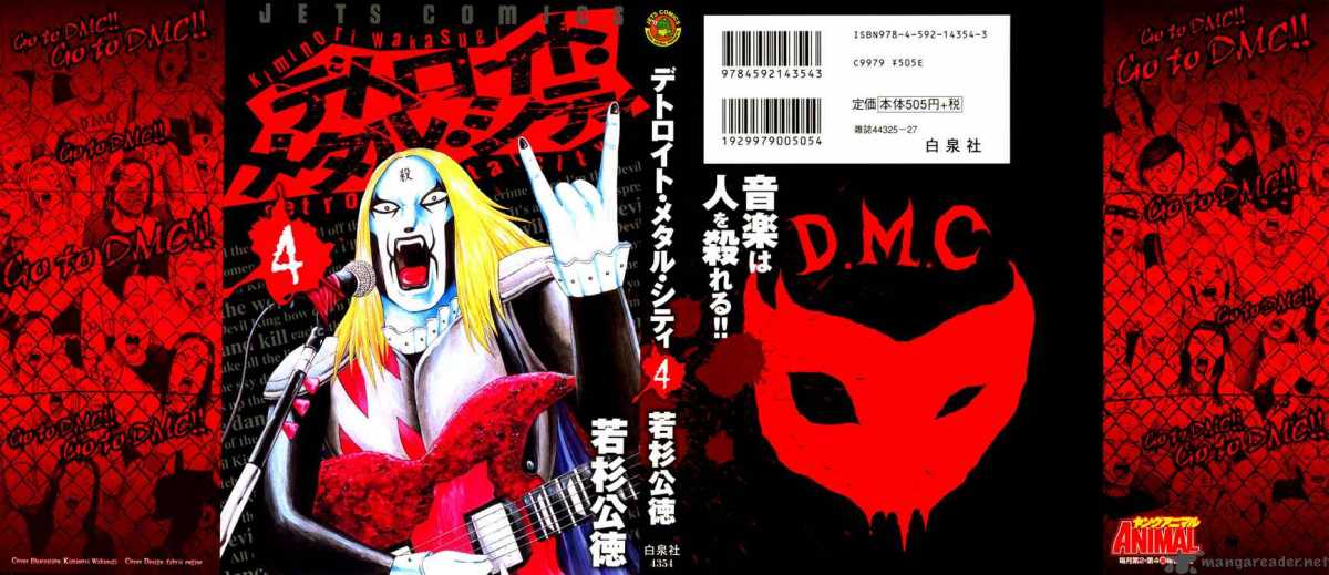 Detroit Metal City 36 1