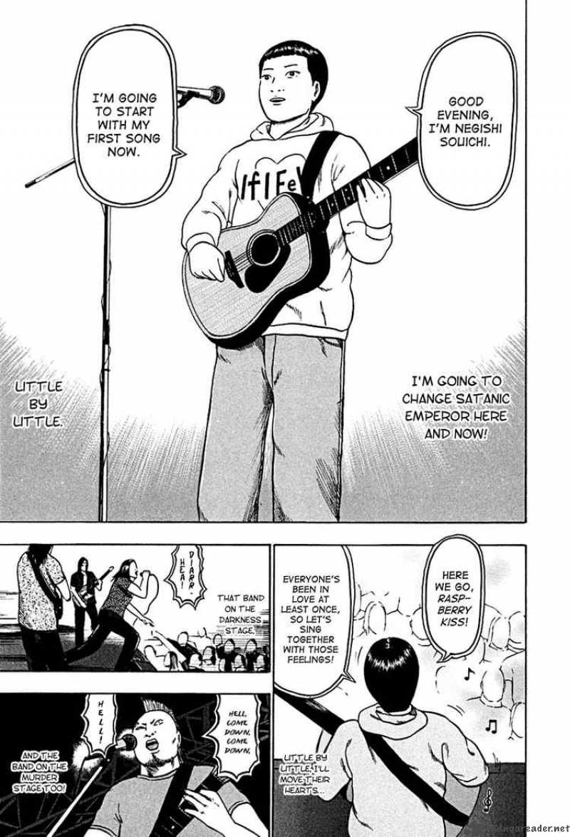 Detroit Metal City 36 13