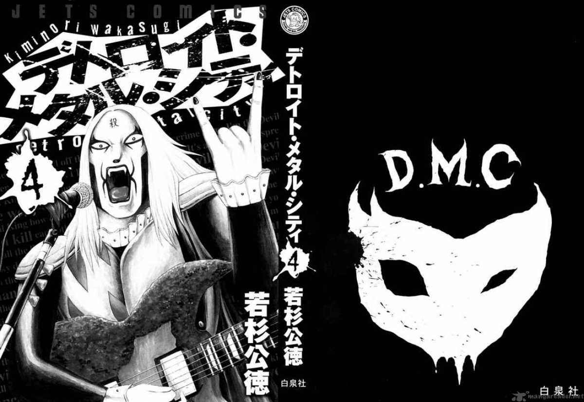 Detroit Metal City 36 2
