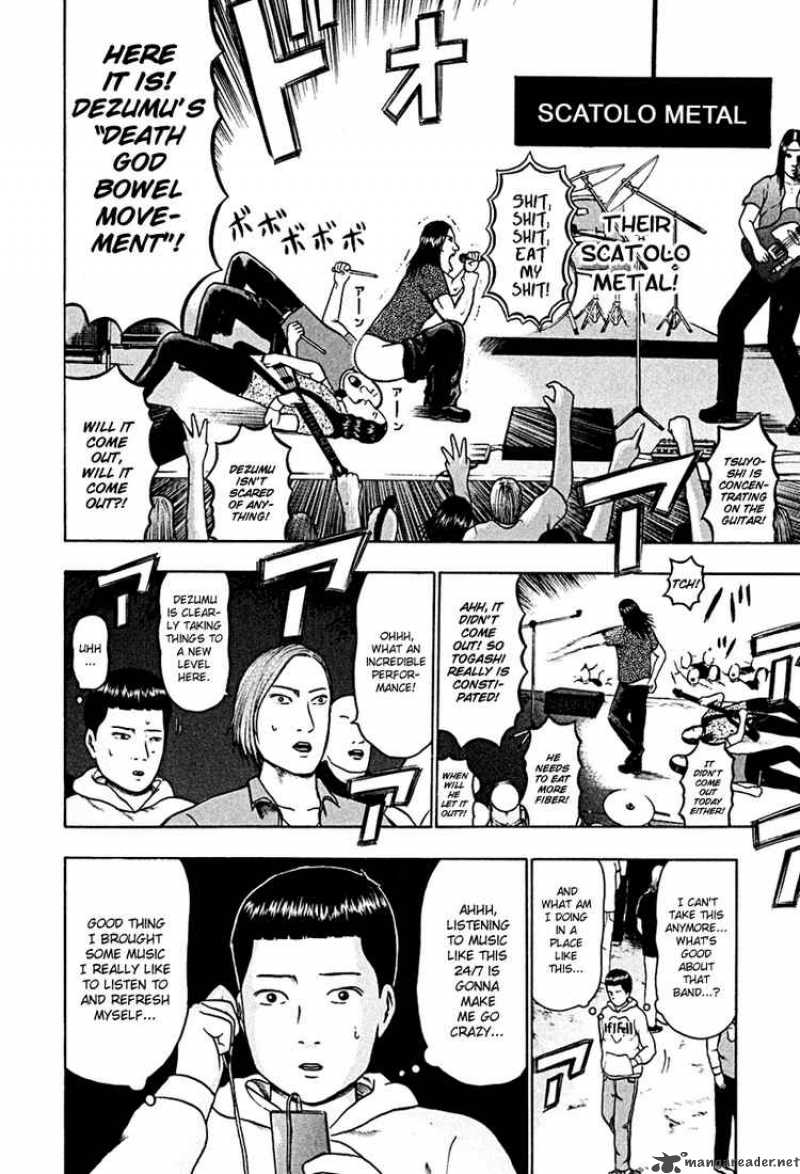Detroit Metal City 36 8