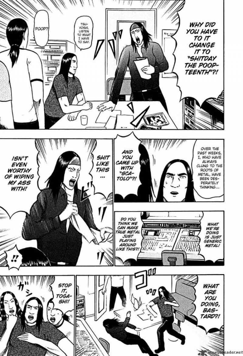 Detroit Metal City 37 11