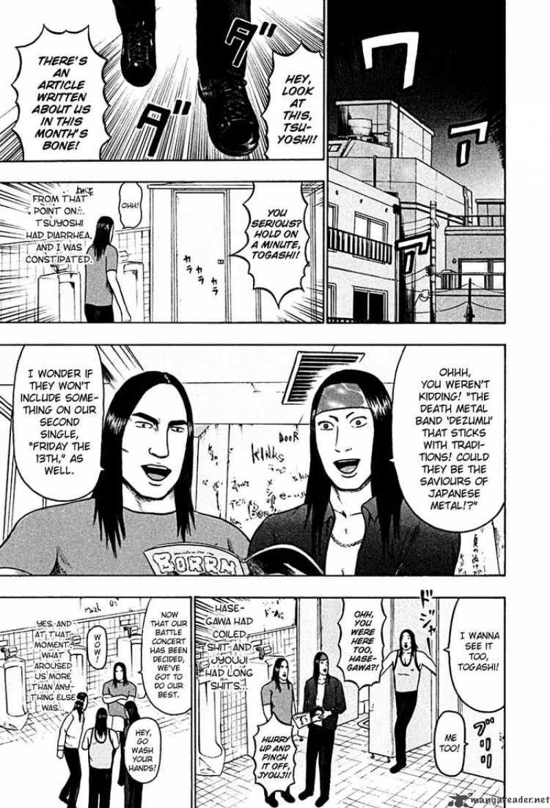 Detroit Metal City 37 3