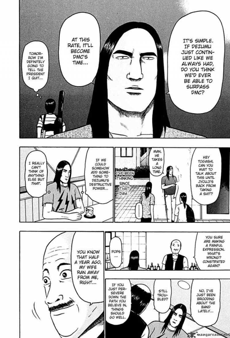 Detroit Metal City 37 8