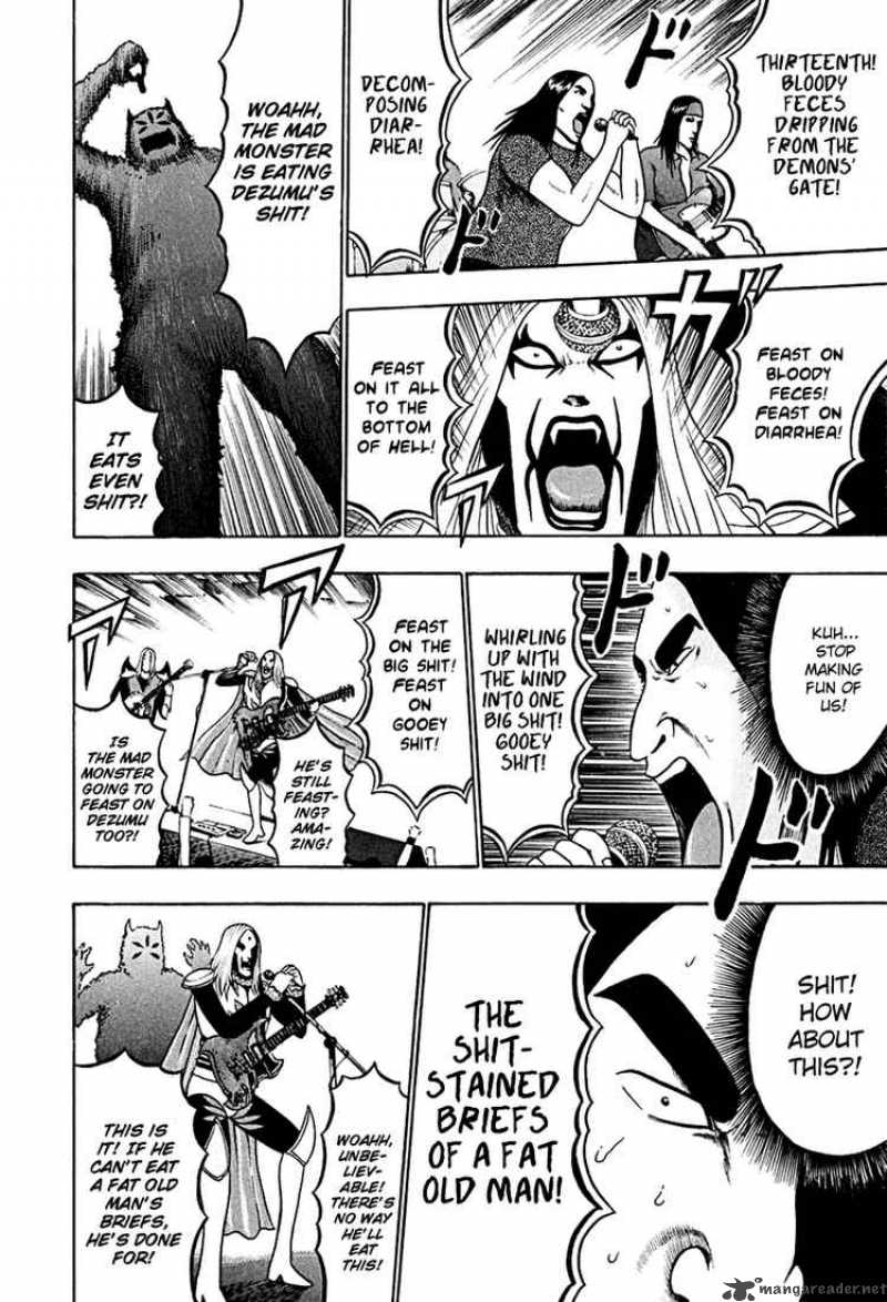 Detroit Metal City 38 4