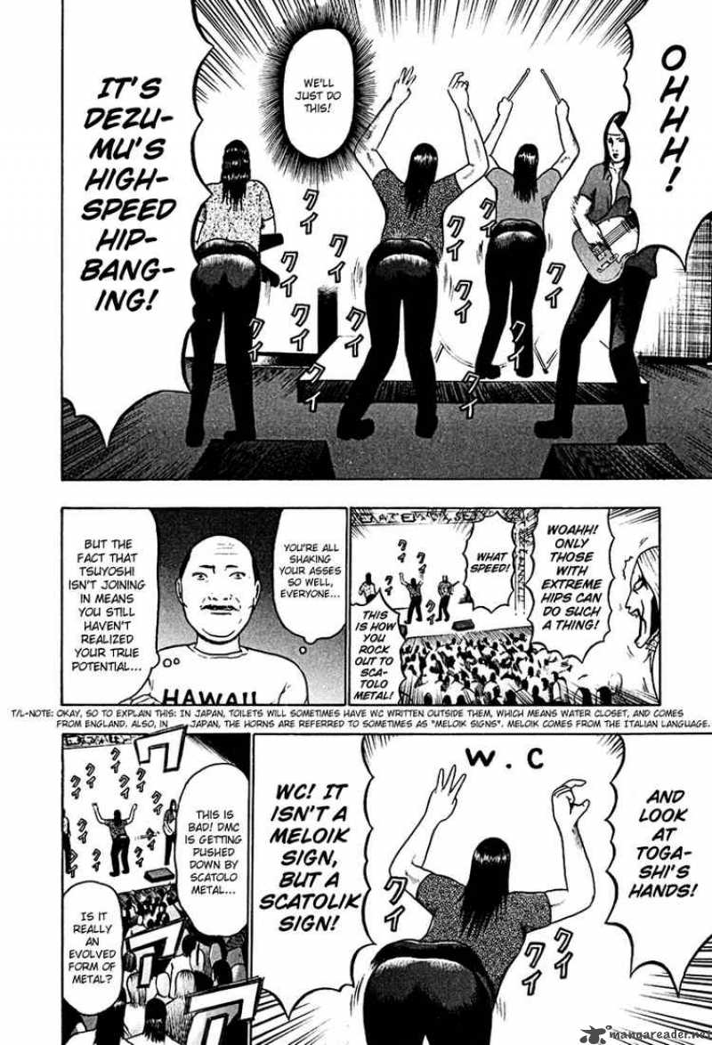 Detroit Metal City 38 6