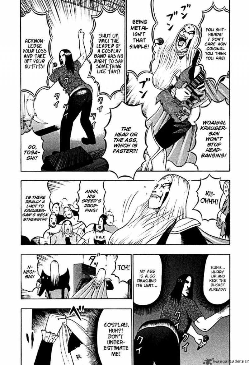 Detroit Metal City 38 7