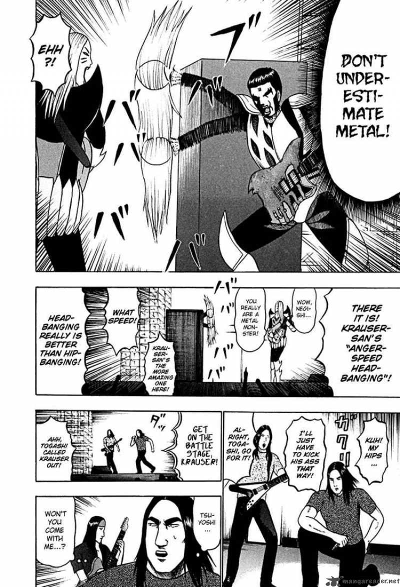 Detroit Metal City 38 8