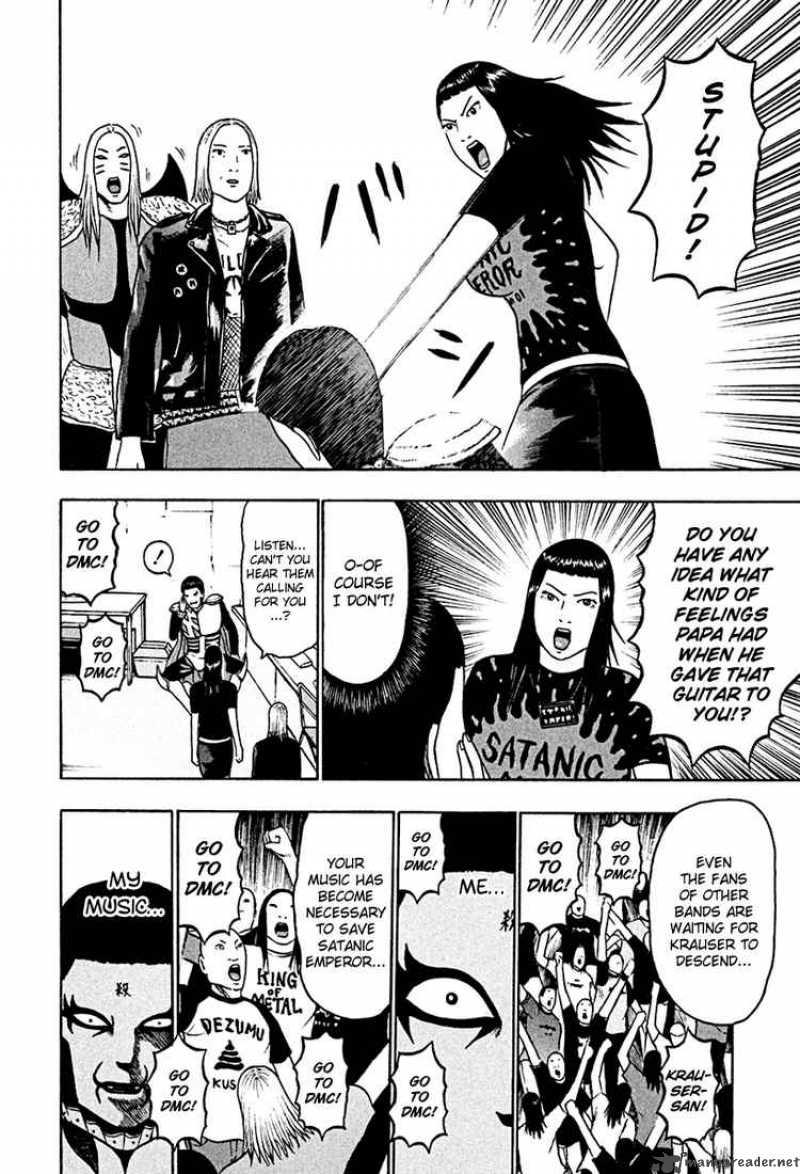 Detroit Metal City 39 12