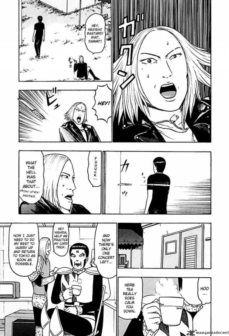 Detroit Metal City 39 3