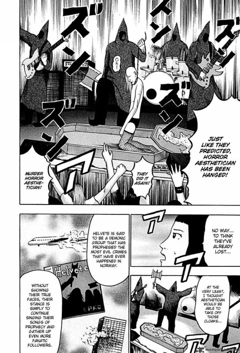 Detroit Metal City 39 6