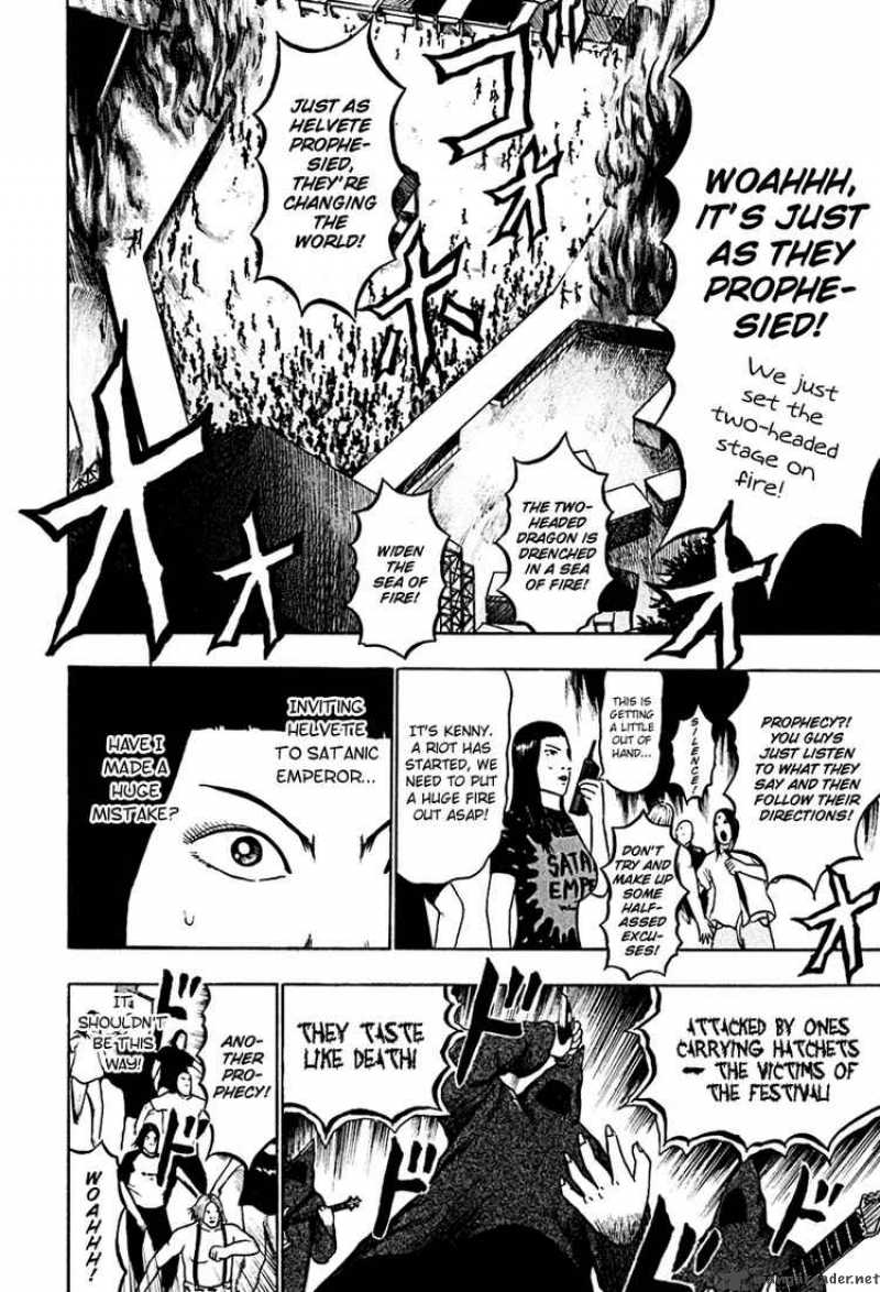 Detroit Metal City 39 8