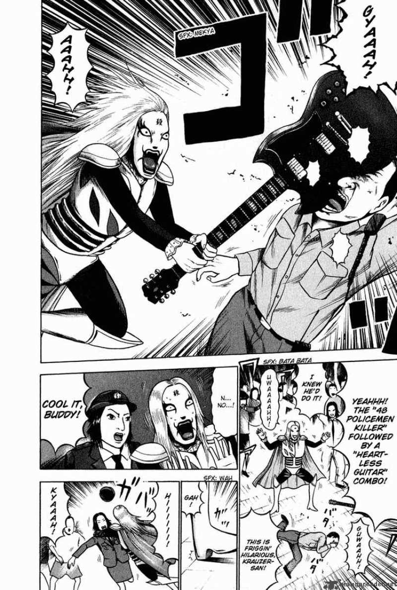 Detroit Metal City 4 13