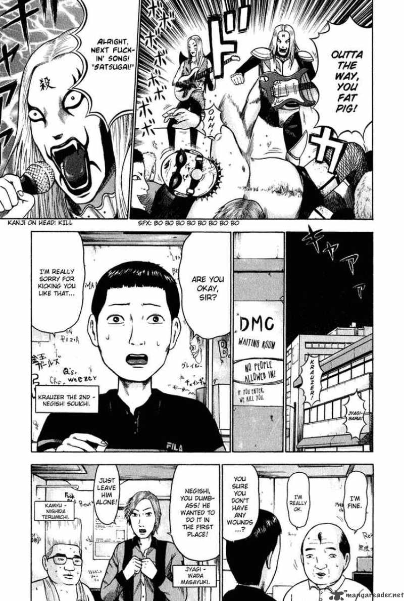 Detroit Metal City 4 4