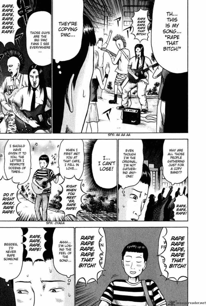 Detroit Metal City 4 8