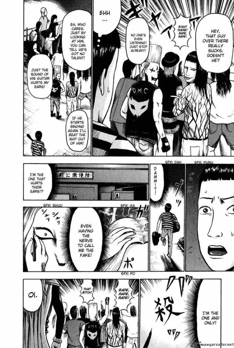 Detroit Metal City 4 9