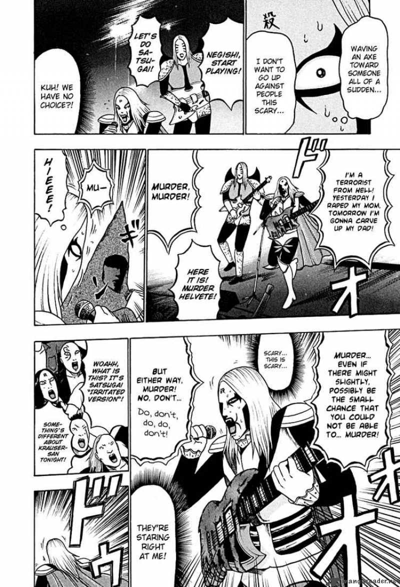 Detroit Metal City 40 4