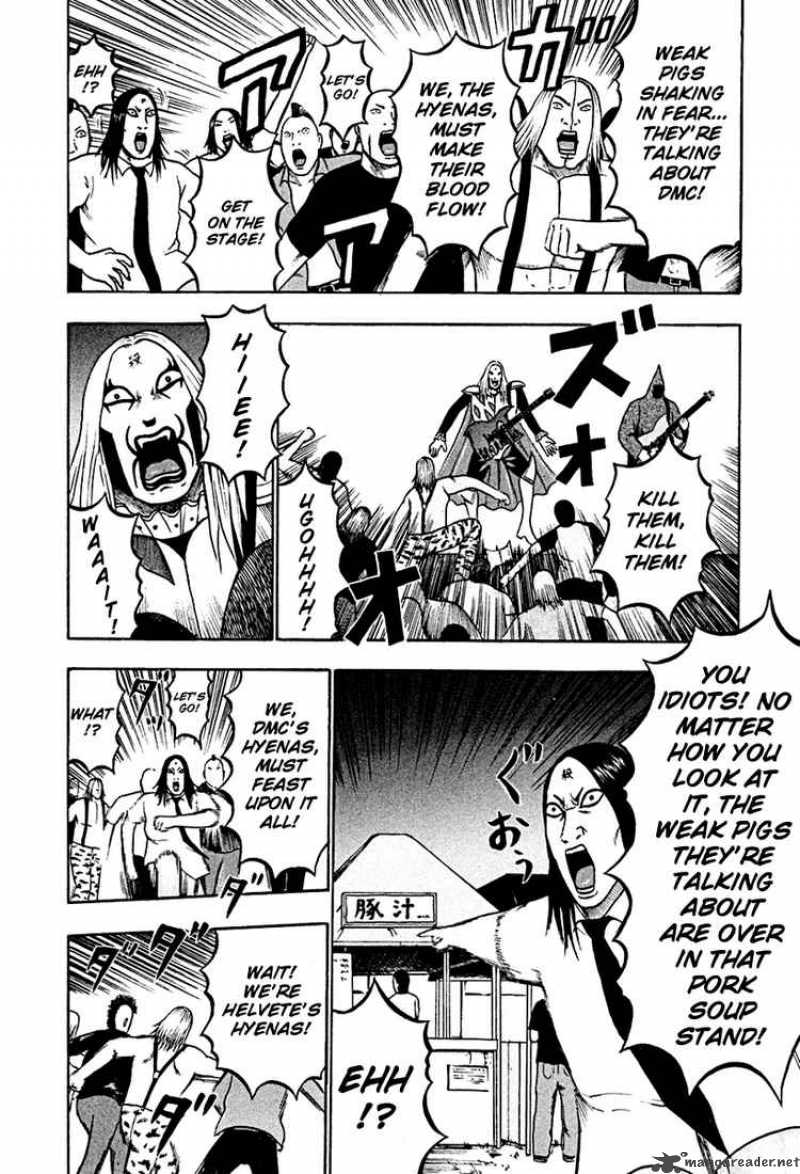 Detroit Metal City 40 6
