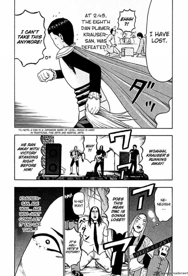 Detroit Metal City 41 17