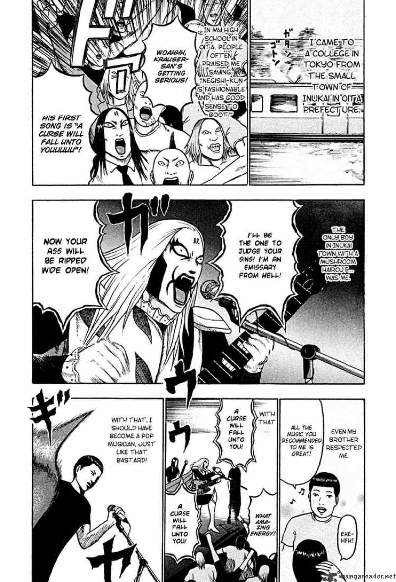 Detroit Metal City 41 2