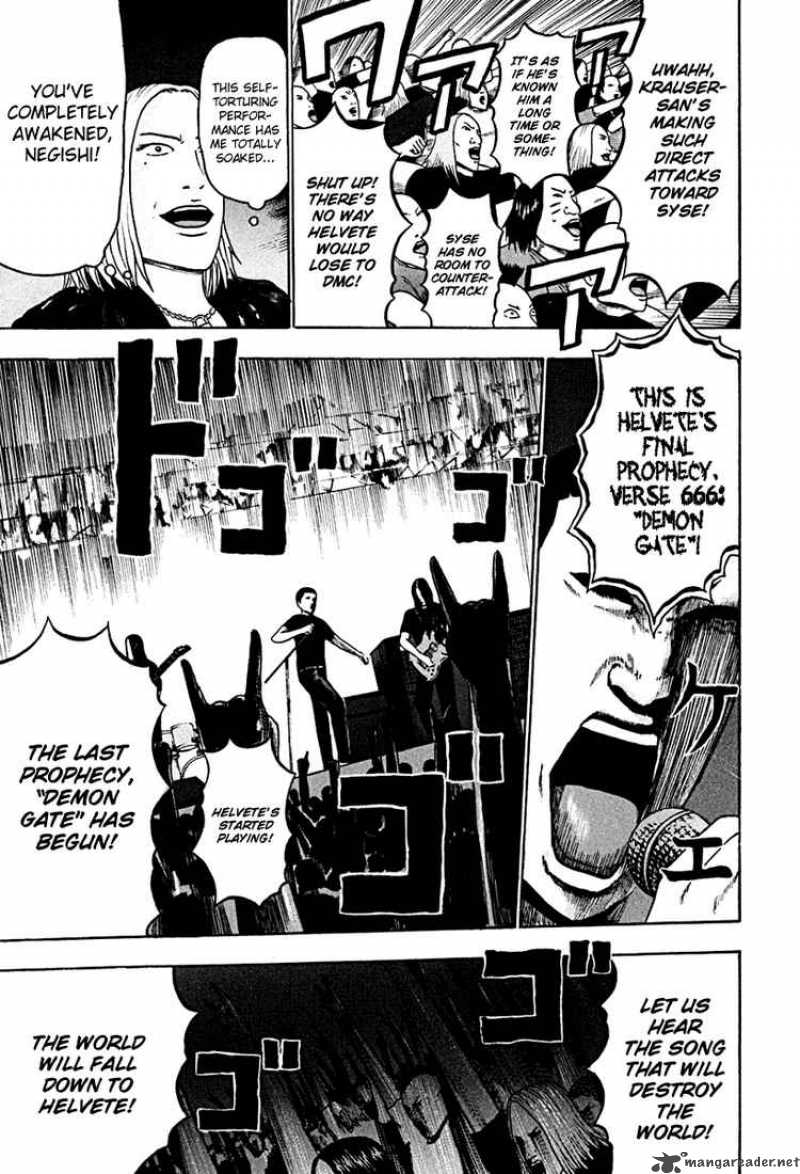 Detroit Metal City 41 4