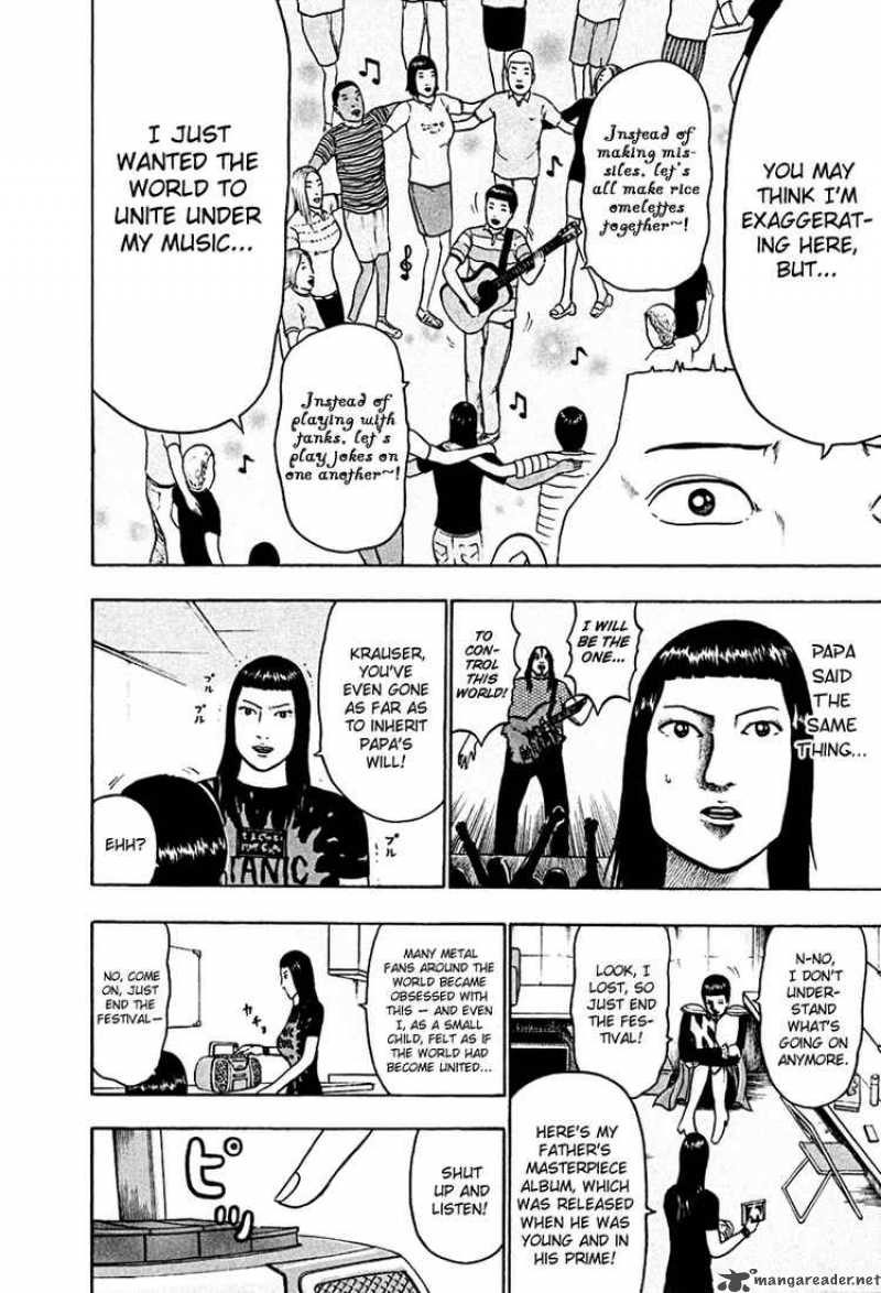 Detroit Metal City 42 4