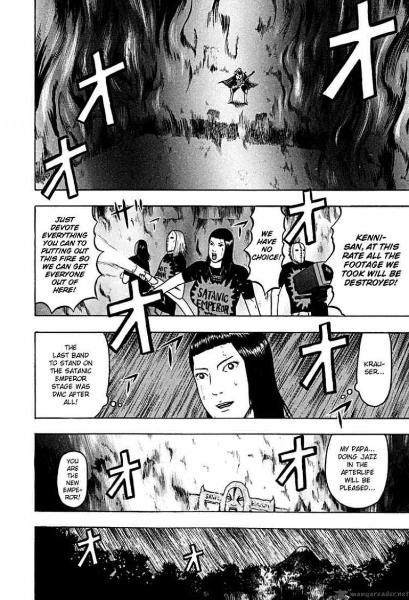 Detroit Metal City 43 12