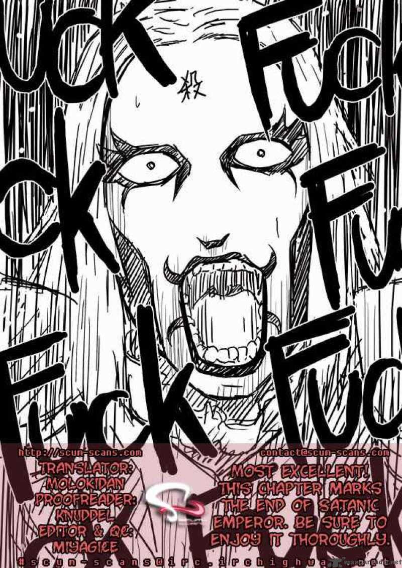 Detroit Metal City 43 16