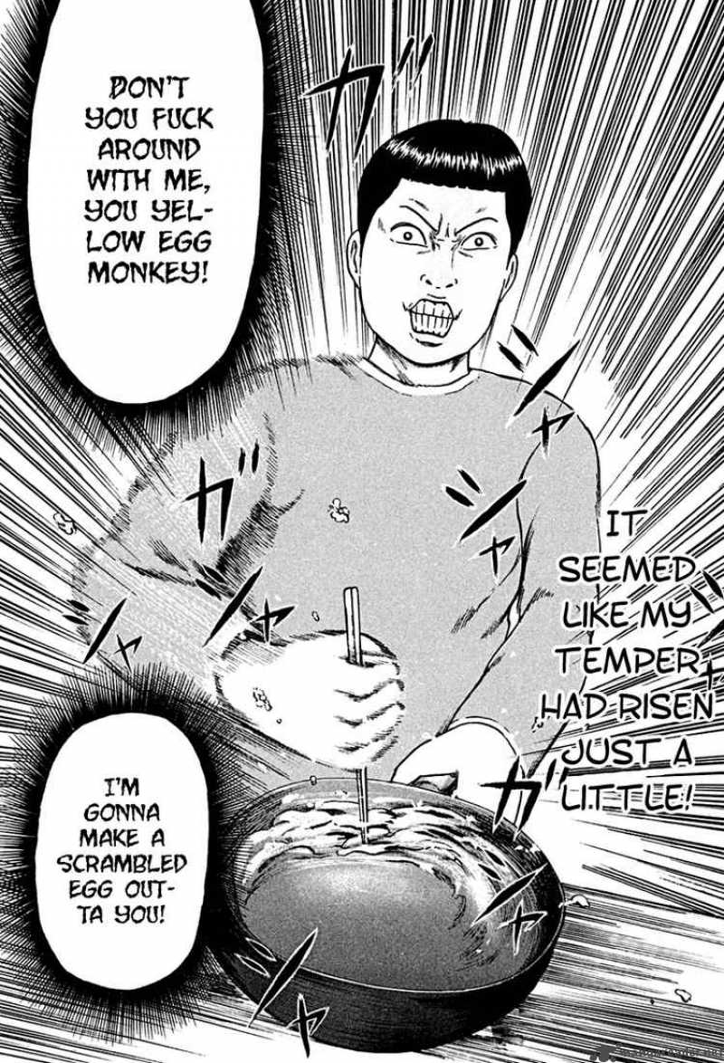 Detroit Metal City 44 3