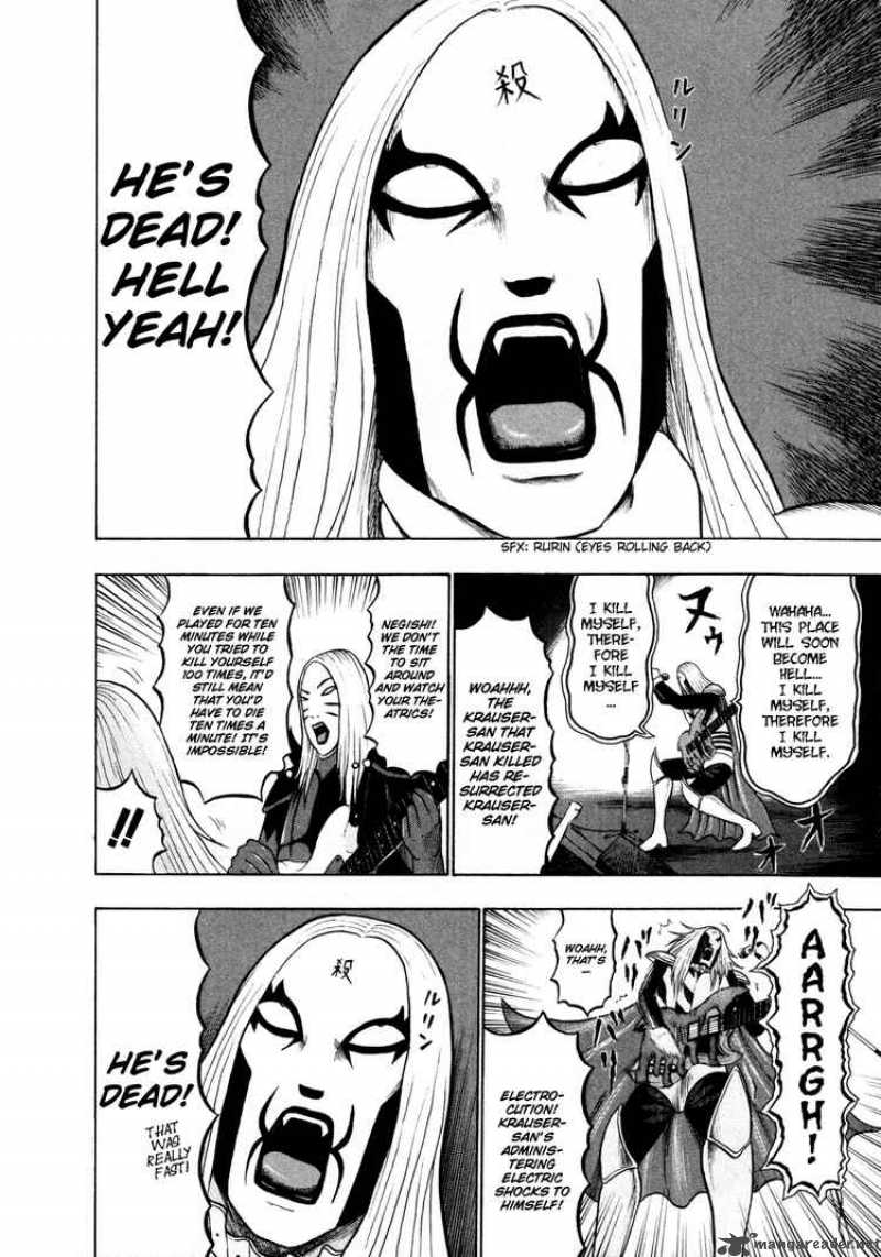Detroit Metal City 47 12