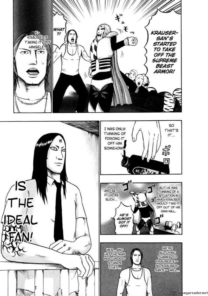 Detroit Metal City 49 13