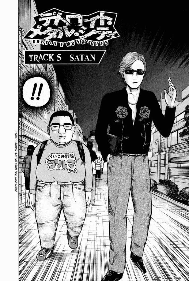 Detroit Metal City 5 3
