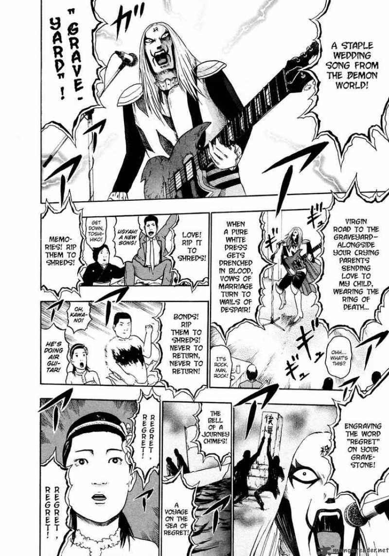 Detroit Metal City 52 14