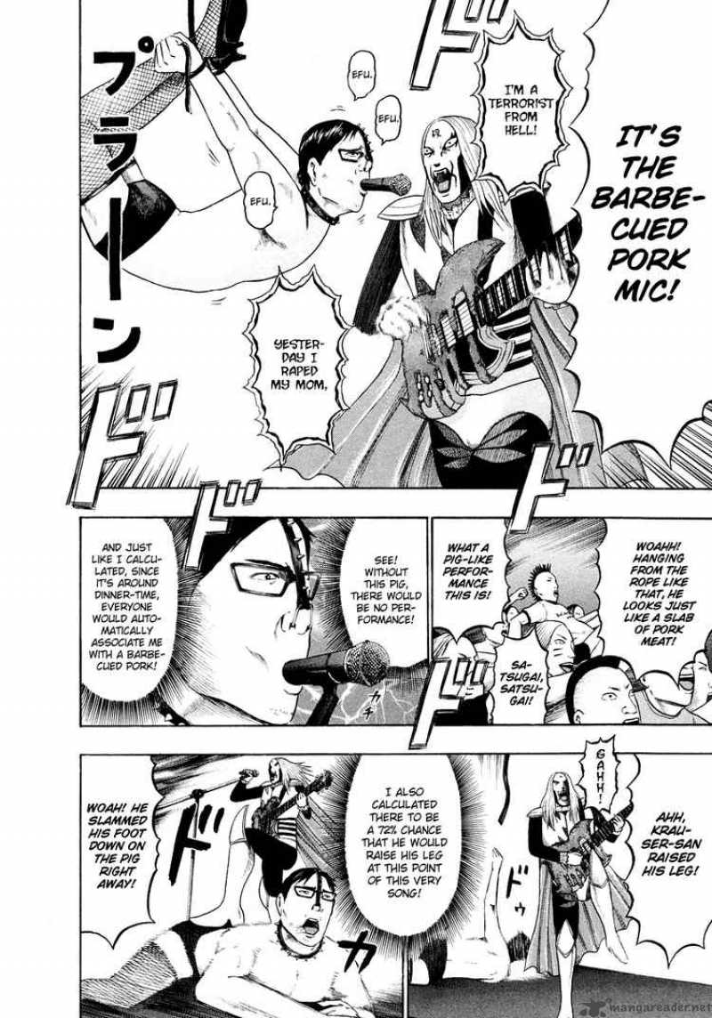 Detroit Metal City 53 6