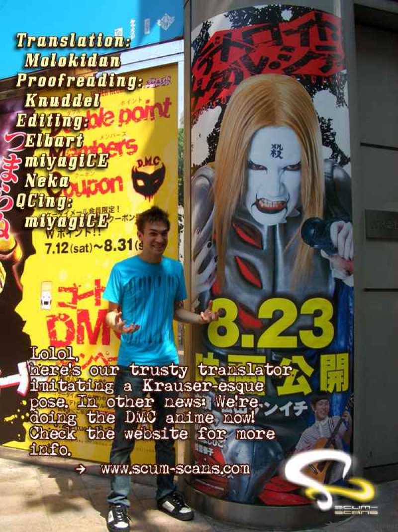 Detroit Metal City 54 19