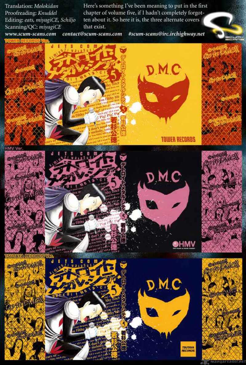 Detroit Metal City 55 18