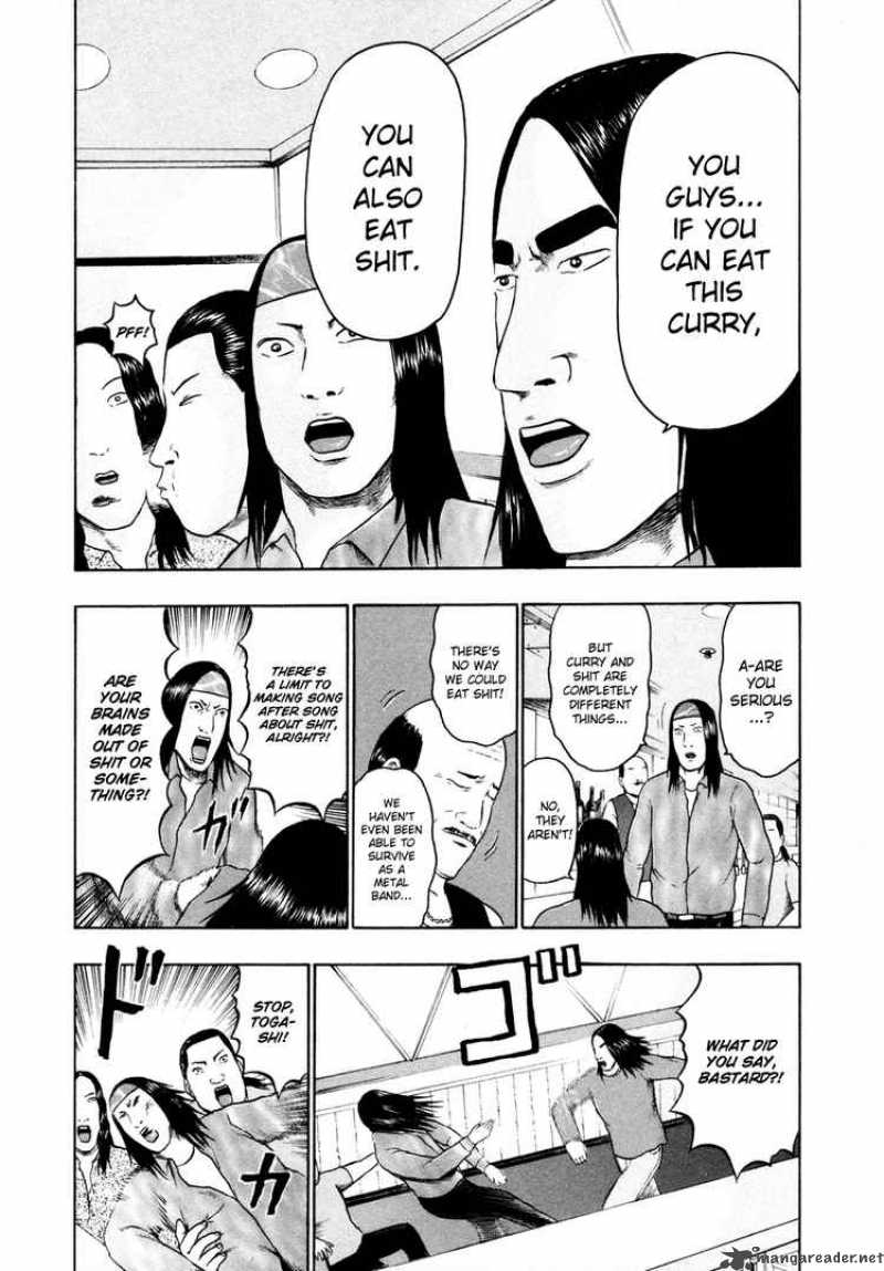 Detroit Metal City 56 10