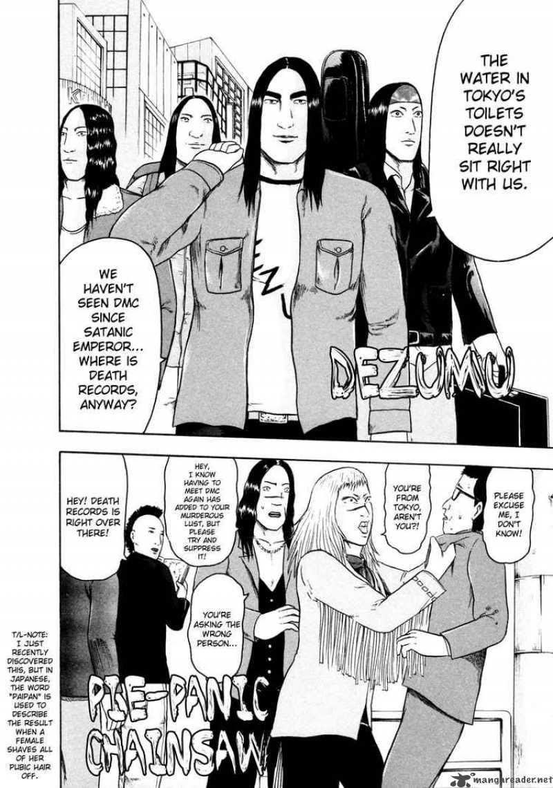 Detroit Metal City 56 3