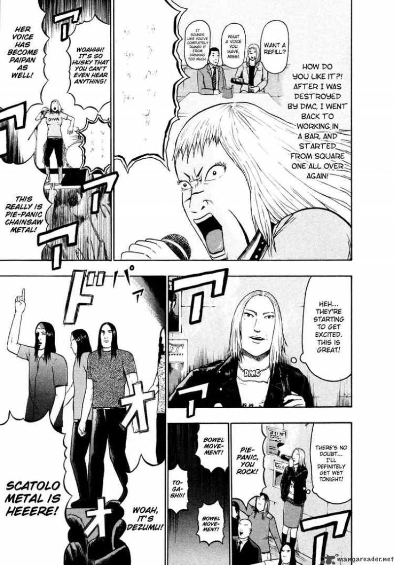 Detroit Metal City 56 8