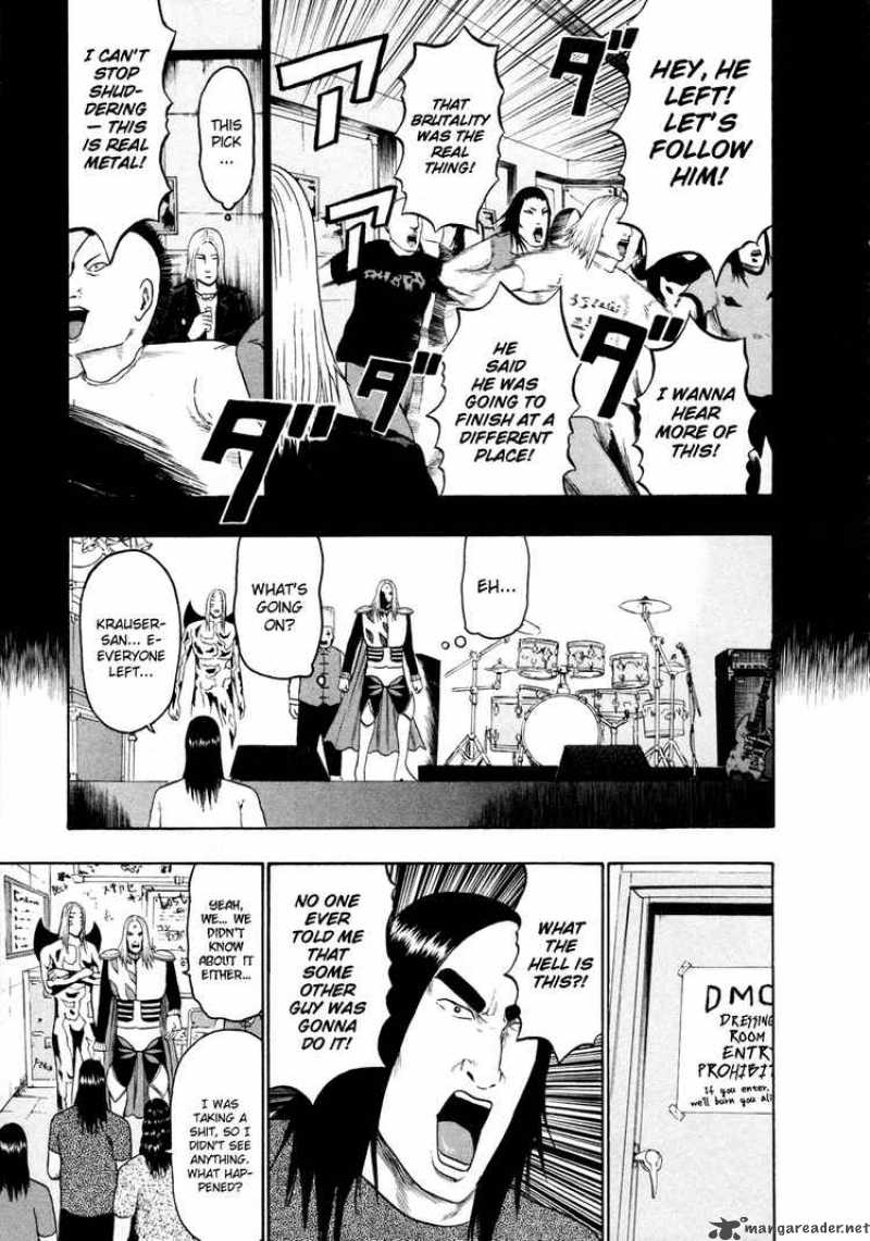 Detroit Metal City 57 3