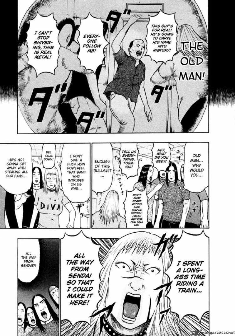Detroit Metal City 57 5