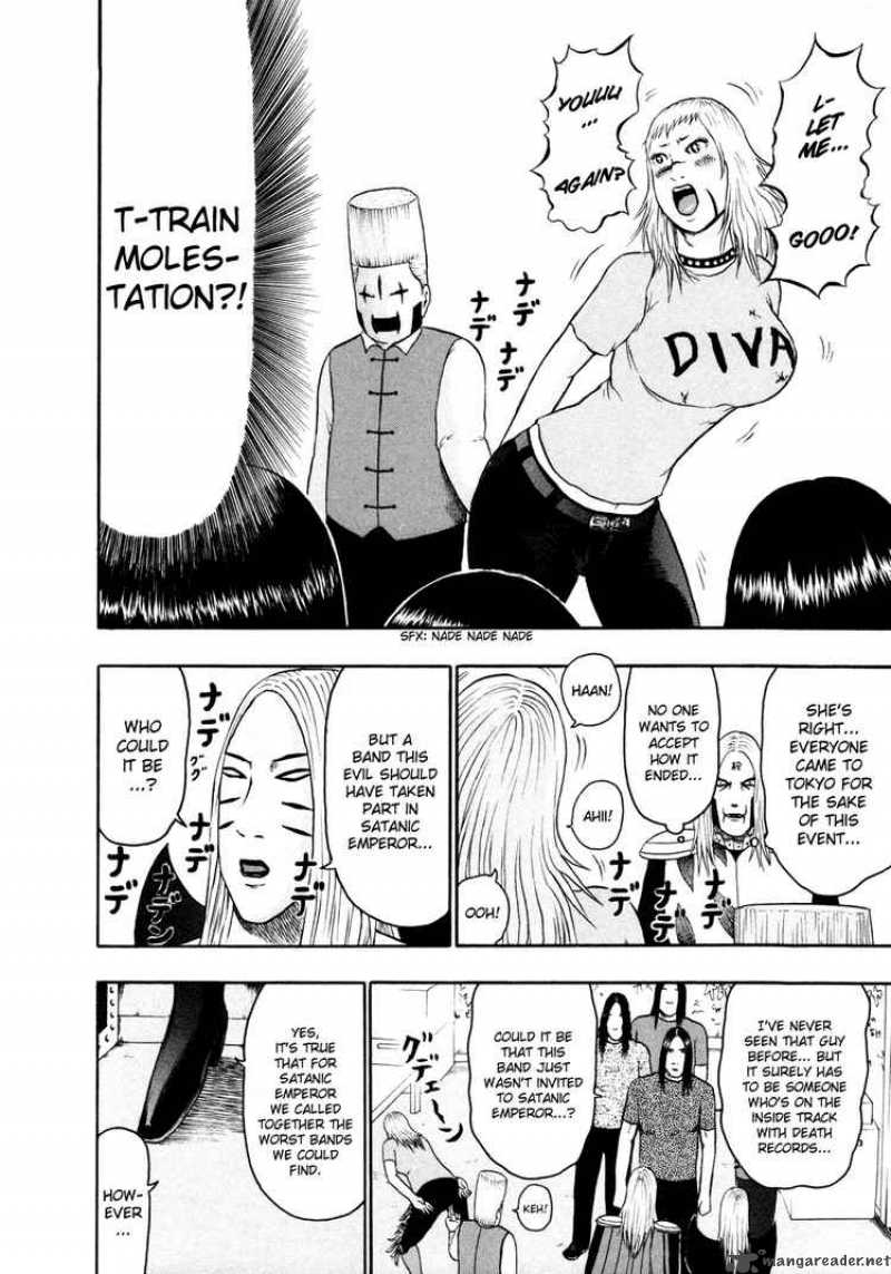 Detroit Metal City 57 6