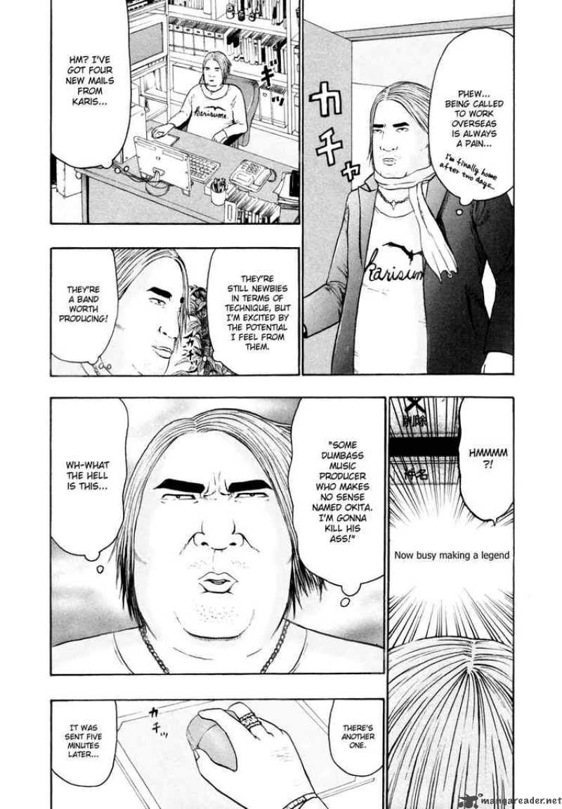 Detroit Metal City 59 8
