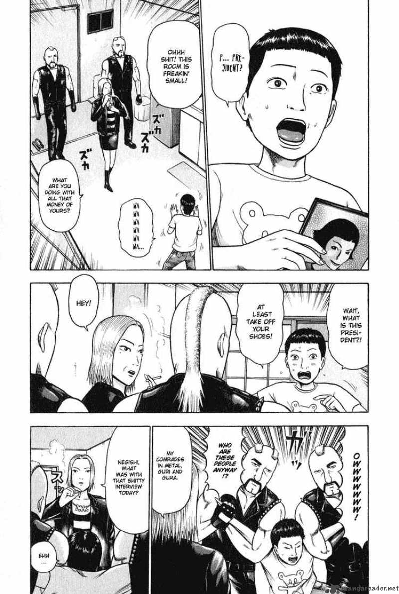 Detroit Metal City 6 3