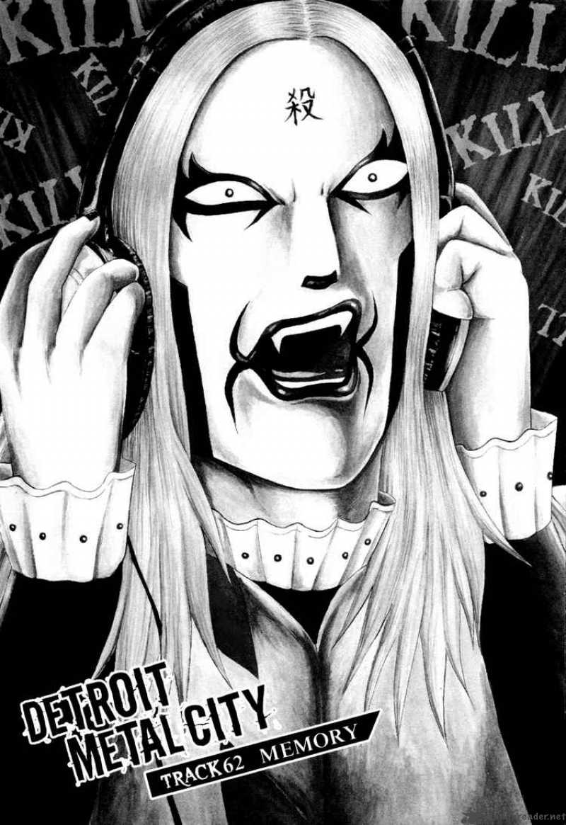 Detroit Metal City 62 1