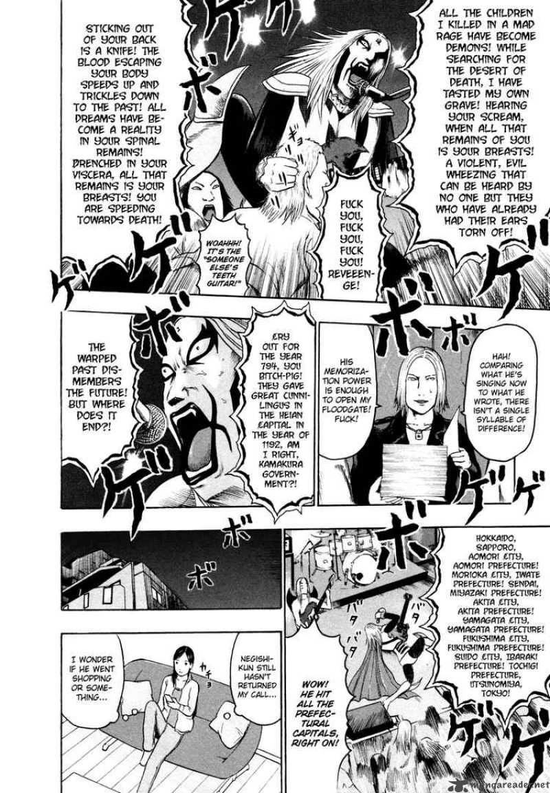 Detroit Metal City 62 13