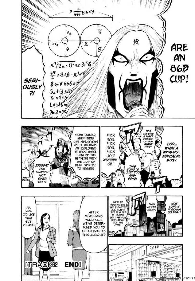 Detroit Metal City 62 16