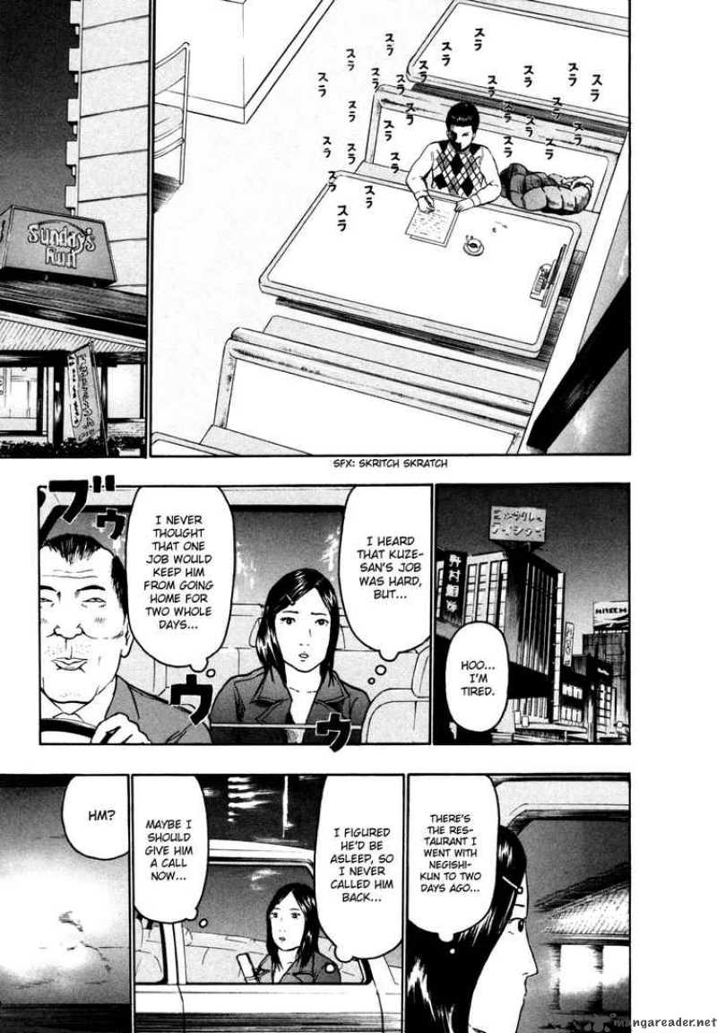 Detroit Metal City 62 8