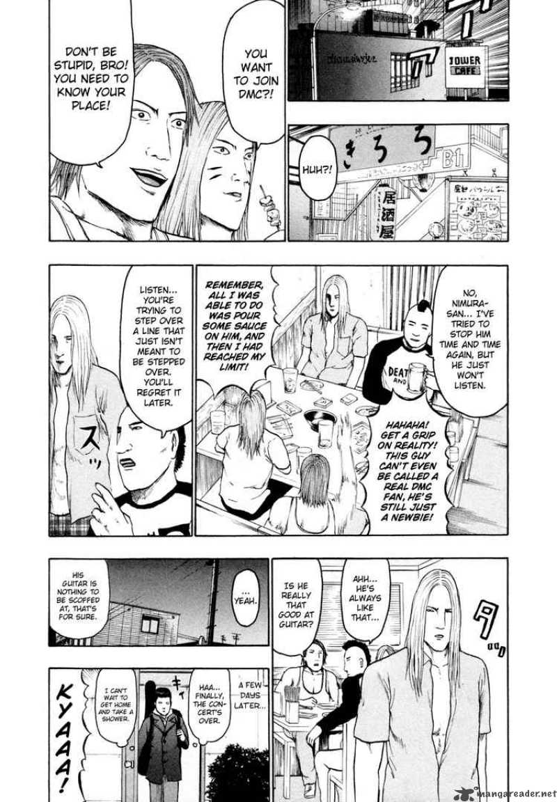 Detroit Metal City 63 3