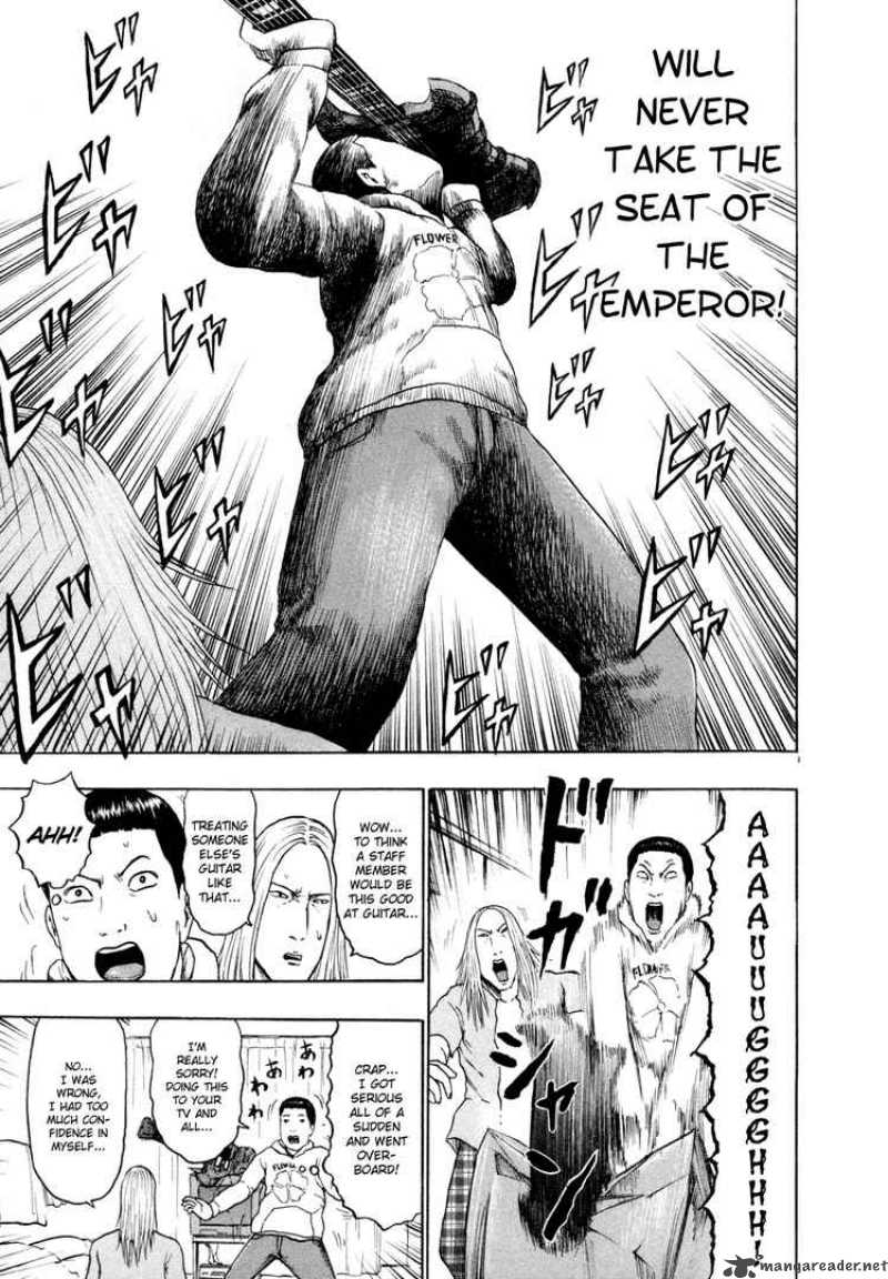 Detroit Metal City 63 7